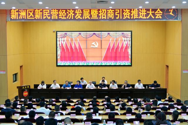 熱烈祝賀我公司榮獲“新洲區(qū)2016年度優(yōu)秀民營(yíng)企業(yè)”榮譽(yù)稱號(hào)！