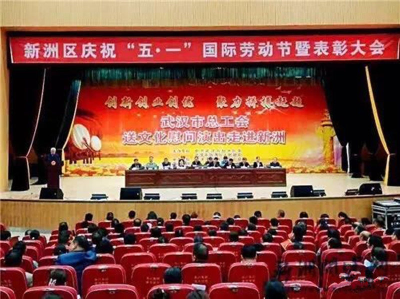 天馬項(xiàng)目經(jīng)理李生文榮獲“武漢市新洲區(qū)第七屆勞動(dòng)模范”榮譽(yù)稱(chēng)號(hào)