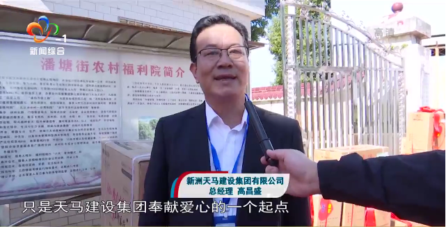 【特別報(bào)道】情暖重陽(yáng) 愛心企業(yè)走進(jìn)福利院獻(xiàn)溫暖
