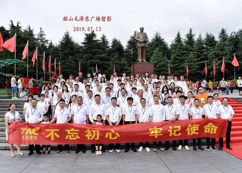 集團(tuán)公司隆重紀(jì)念建黨98周年暨“不忘初心，牢記使命” 學(xué)習(xí)活動(dòng)順利舉行