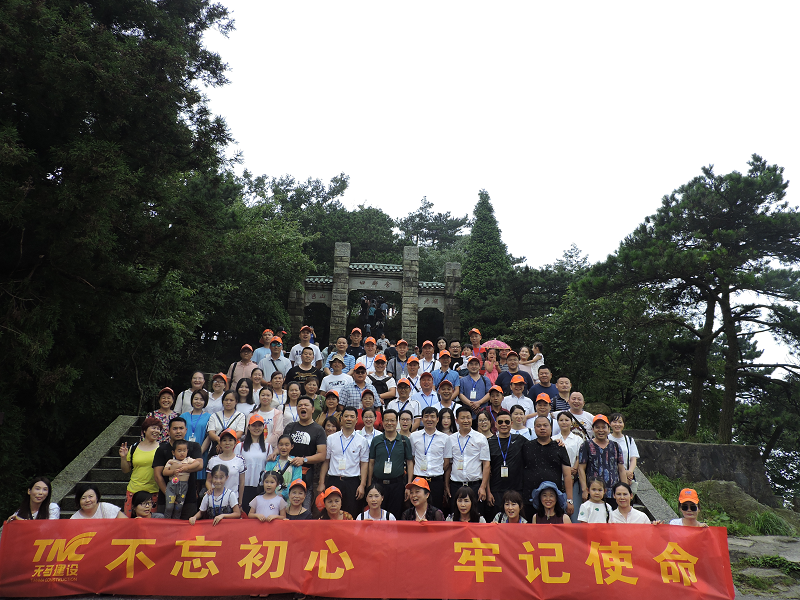 天馬建設(shè)集團(tuán)隆重紀(jì)念建黨97周年暨“不忘初心，牢記使命” 學(xué)習(xí)活動(dòng)順利舉行