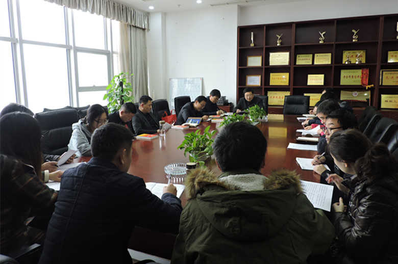 【高舉旗幟，銳意進(jìn)取】黨的十九大精神宣講會(huì)在我司隆重舉行