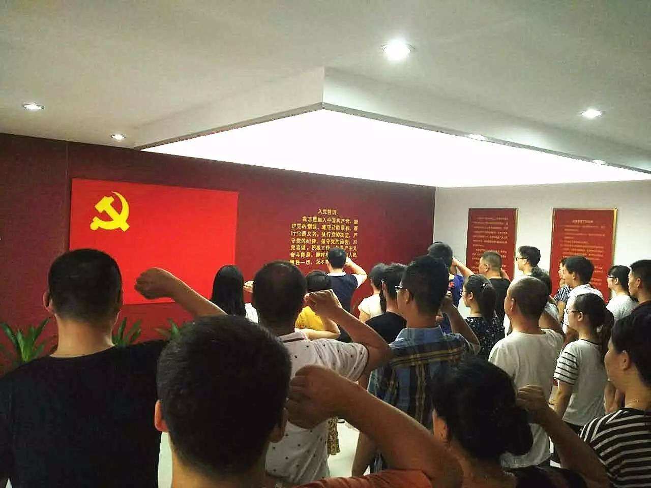 熱烈祝賀程國(guó)正、陳凱加入中國(guó)共產(chǎn)黨！